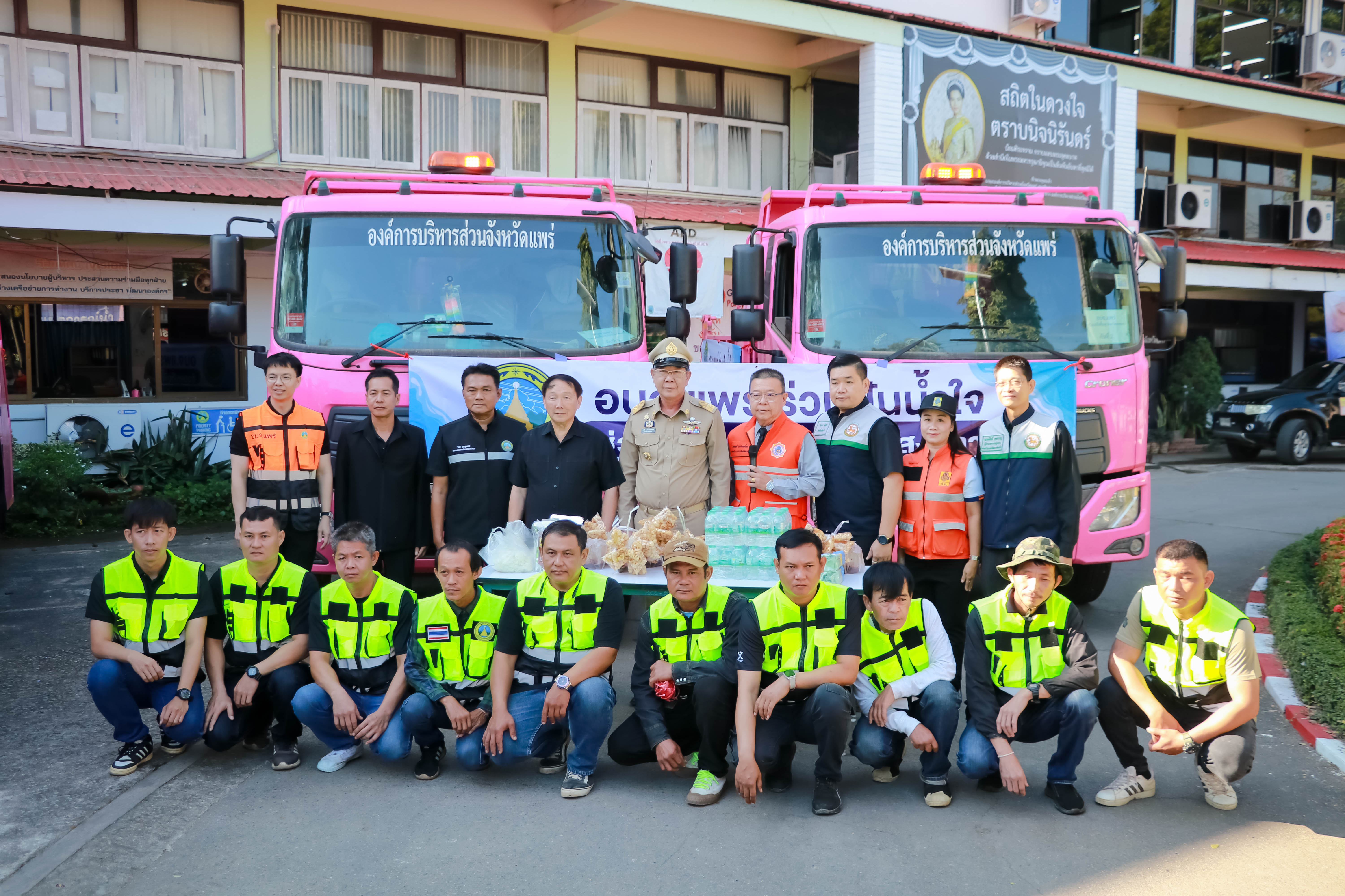 จังหวัดแพร่ส่งขบวนรถพร้อมเจ้าหน้าที่ ร่วมสนับสนุนภารกิจฟื้นฟูพื้นที่ประสบอุทกภัยจังหวัดสงขลา