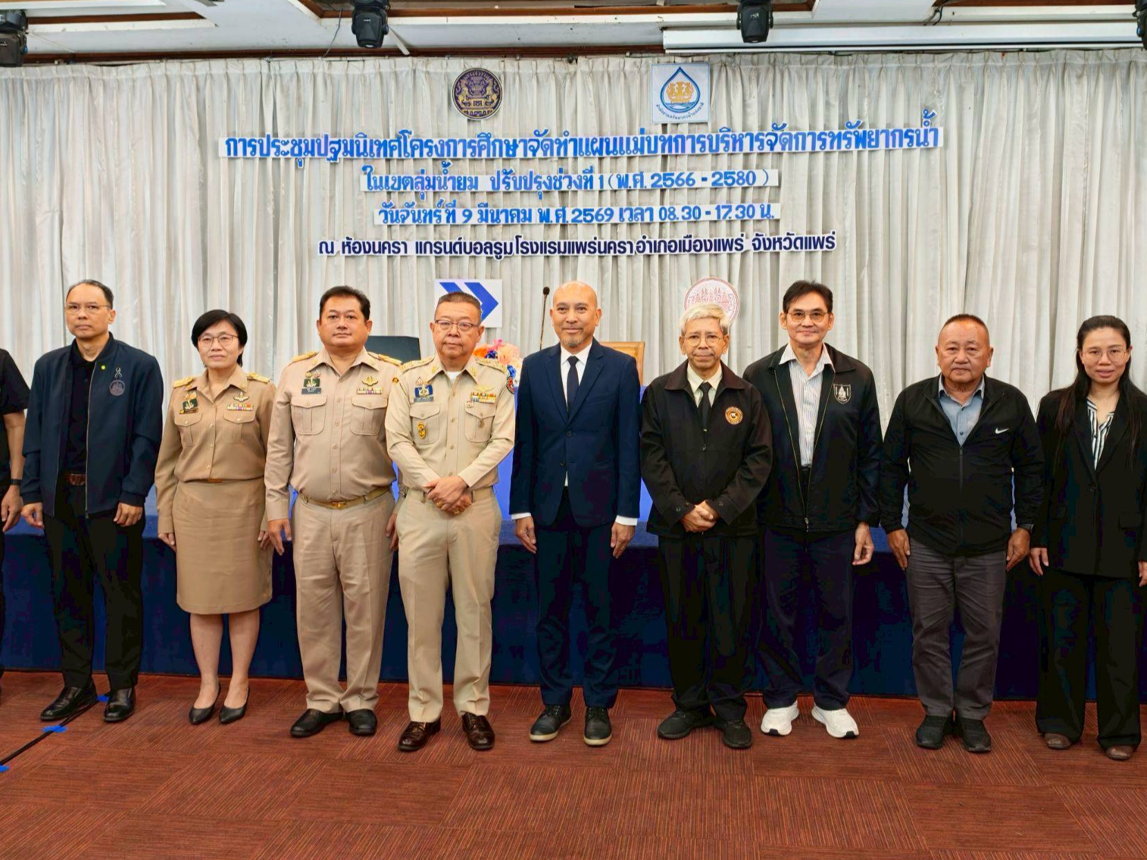 จ.แพร่ เปิดเวทีปฐมนิเทศแผนแม่บทจัดการน้ำลุ่มน้ำยม (2566-2580) ชูเครื่องมือ SEA วางรากฐานยั่งยืน ครอบคลุมพื้นที่ 11 จังหวัด