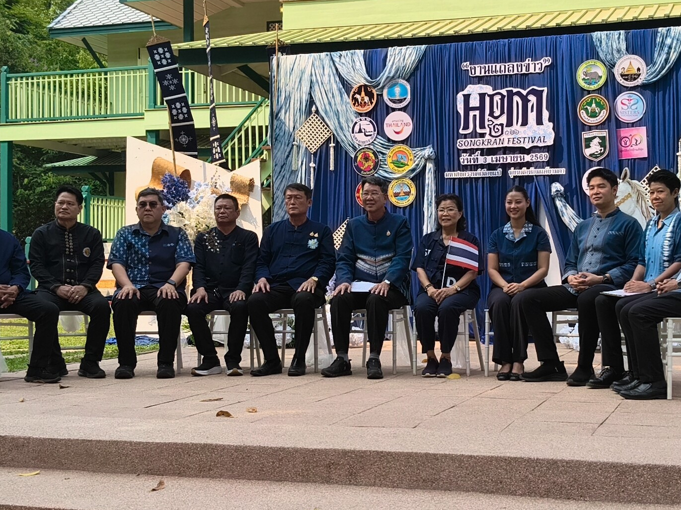 💦🎉❤️จังหวัดแพร่ผนึกกำลัง 5 พื้นที่ ยกระดับงาน &ldquo;HOM SONGKRAN FESTIVAL 2026&rdquo; ชูอัตลักษณ์หม้อห้อมเมืองแป้ พร้อมต้อนรับนักท่องเที่ยวสู่ &ldquo;บ้านแห่งความสุขและมรดกวัฒนธรรม&rdquo; 13 &ndash; 21 เมษายนนี้