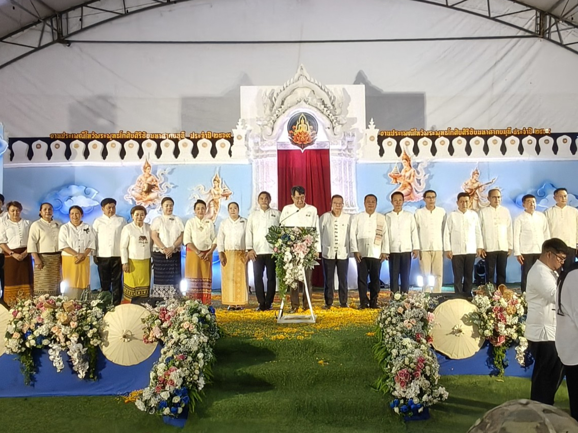 จังหวัดแพร่เปิดงานประเพณีไหว้พระพุทธโกศัยศิริชัยมหาศากยมุนี ประจำปี 2569 อย่างยิ่งใหญ่ ร่วมสืบสานพุทธบูชาและส่งเสริมการท่องเที่ยวเชิงวัฒนธรรม