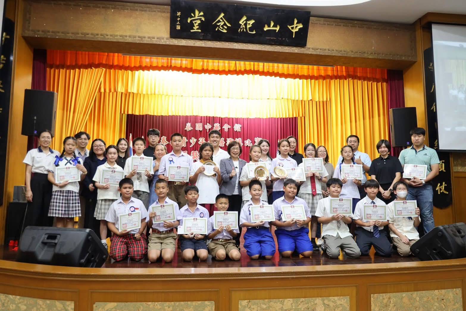 โรงเรียนเจริญศิลป์ จังหวัดแพร่ นำนักเรียนร่วมแข่งขันสุนทรพจน์ภาษาจีน ณ สมาคมจงหัวแห่งประเทศไทย