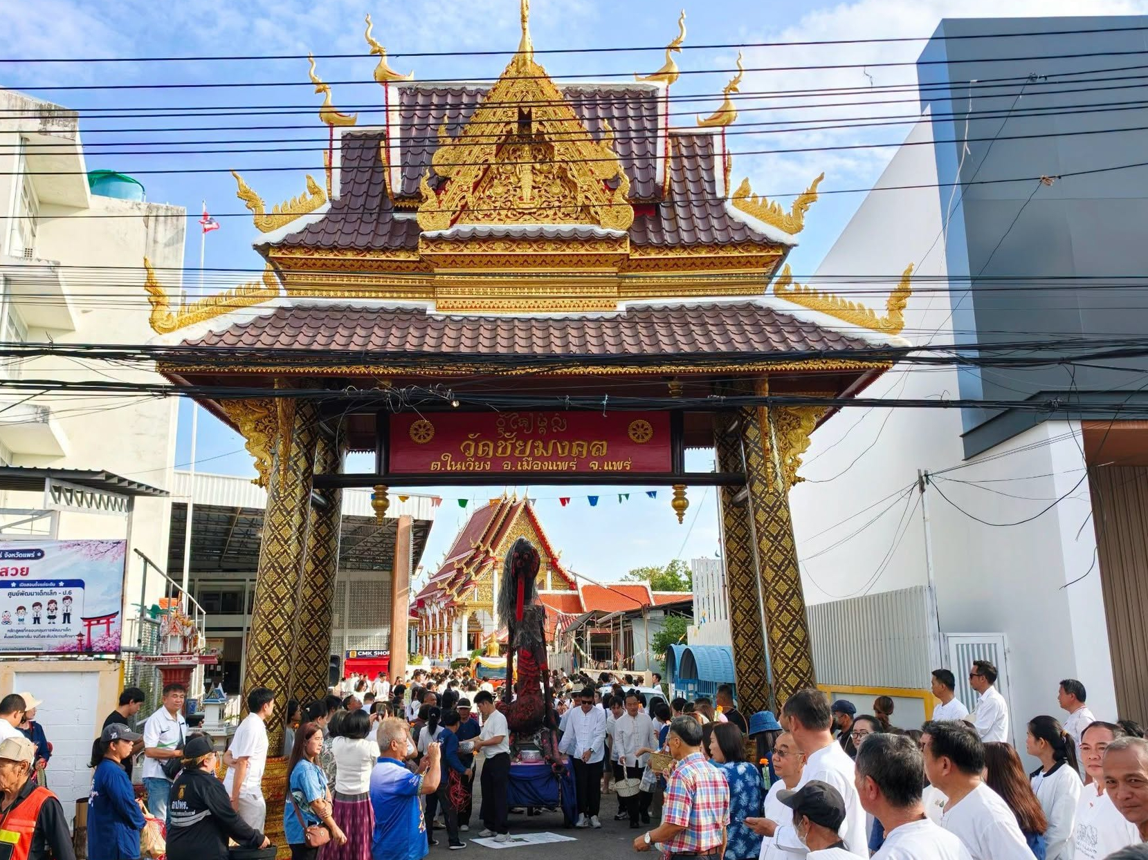 พุทธศาสนิกชนชาวจังหวัดแพร่ ร่วมทำบุญตักบาตรเทโวโรหณะ เนื่องในเทศกาลออกพรรษา ประจำปี 2569 ที่วัดชัยมงคล